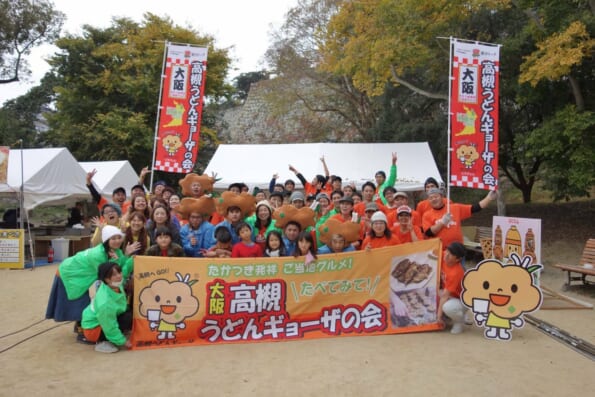 高槻うどんギョーザの会のメンバー